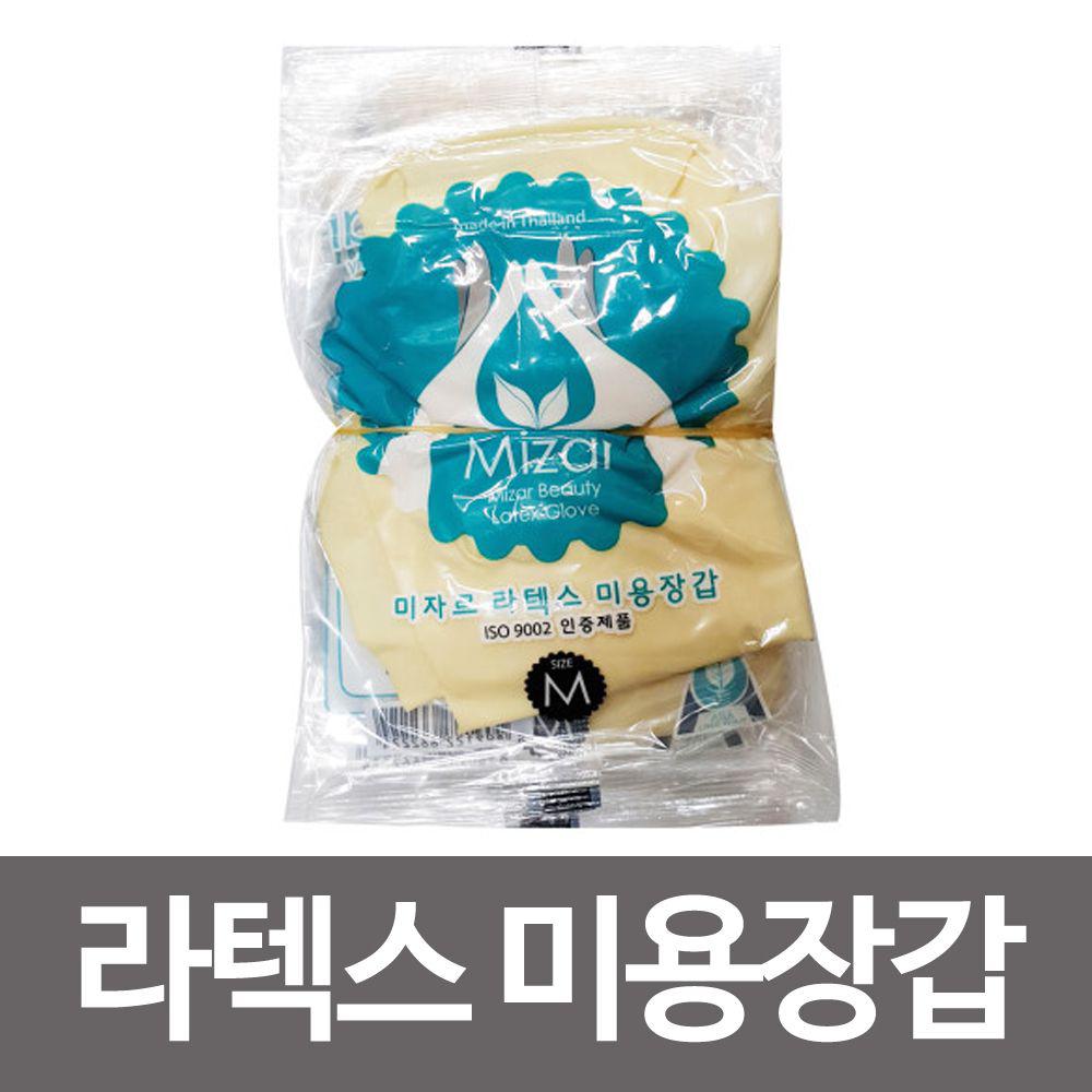                 J 미자르 라텍스 미용장갑 10P 대 중 소 미용실 작업 J 미자르 라텍스 미용장갑 10P 대 중 소 미용실 작업