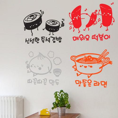                 [꾸밈] ih737-분식(김밥,떡볶이,만두,라면)중형_그래픽스티커 [꾸밈] ih737-분식(김밥,떡볶이,만두,라면)중형_그래픽스티커