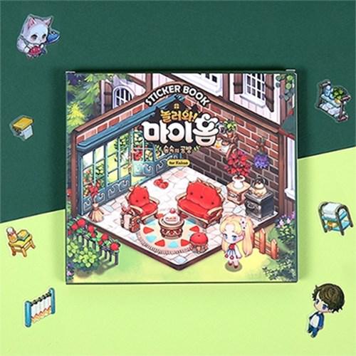                 [원트] 놀러와 마이홈 스티커북 [원트] 놀러와 마이홈 스티커북