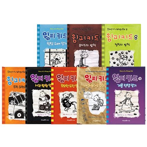                 [아이세움] 윔피키드 6-13권 세트 (전8권)/사은품증정 [아이세움] 윔피키드 6-13권 세트 (전8권)/사은품증정