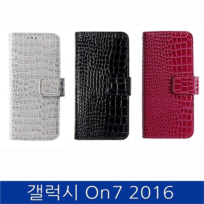                갤럭시ON7 2016. 크렉스 지갑형 폰케이스 G610 case 갤럭시ON7 2016. 크렉스 지갑형 폰케이스 G610 case