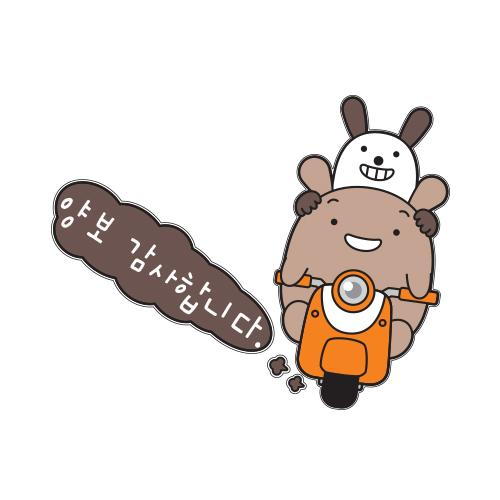                 마카다 양보감사합니다 스티커 MCD-004 마카다 양보감사합니다 스티커 MCD-004