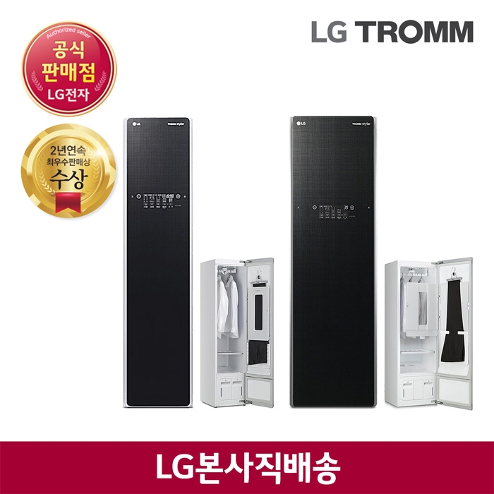                 [LG전자] CF반영 인기 스타일러모델 케어솔루션(렌탈)... 인기 스타일러모델 케어솔루션(렌탈)(사은품1+1+1+1/설치비초기비용면제)