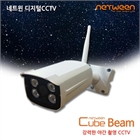                 [네트윈] 큐브빔 CCTV  / 강력한 야간촬영 [네트윈] 큐브빔 CCTV  / 강력한 야간촬영