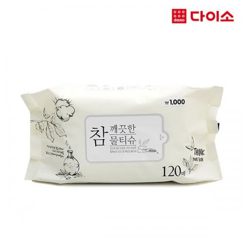                 [다이소]참 깨끗한 물티슈 120매-1000865 [다이소]참 깨끗한 물티슈 120매-1000865